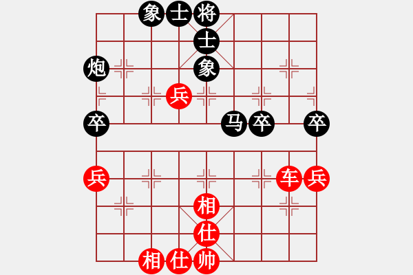 象棋棋譜圖片：隨風(fēng)飄來(lái)客(2段)-和-loap(1段) - 步數(shù)：60 