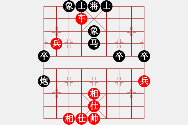 象棋棋譜圖片：隨風(fēng)飄來(lái)客(2段)-和-loap(1段) - 步數(shù)：70 