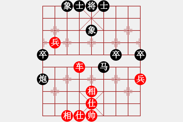 象棋棋譜圖片：隨風(fēng)飄來(lái)客(2段)-和-loap(1段) - 步數(shù)：73 