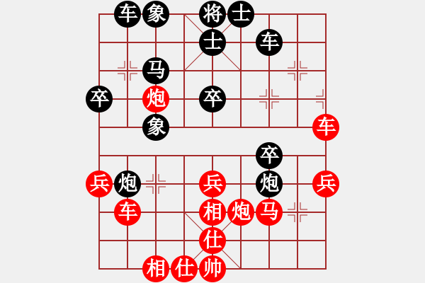 象棋棋譜圖片：海力克斯(9段)-負(fù)-封神斬將(4段) - 步數(shù)：40 