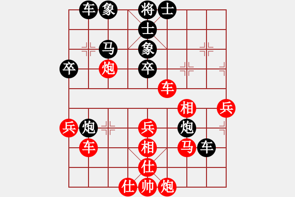 象棋棋譜圖片：海力克斯(9段)-負(fù)-封神斬將(4段) - 步數(shù)：50 