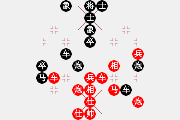 象棋棋譜圖片：海力克斯(9段)-負(fù)-封神斬將(4段) - 步數(shù)：70 