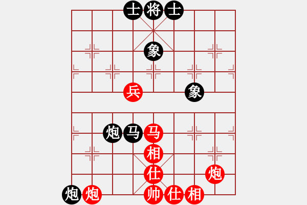 象棋棋譜圖片：2024西秀區(qū)千峰杯預(yù)選賽07 張武先勝冉健 - 步數(shù)：80 