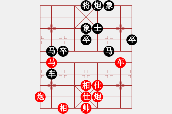 象棋棋譜圖片：shenjingw(9星)-負(fù)-菜鳥來(lái)殺哦(9星)對(duì)士！?。。。。。。。。。。?- 步數(shù)：100 