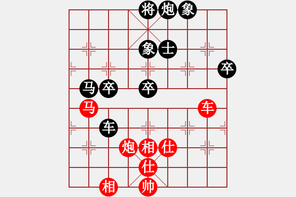 象棋棋譜圖片：shenjingw(9星)-負(fù)-菜鳥來(lái)殺哦(9星)對(duì)士?。。。。。。。。。。?！ - 步數(shù)：110 