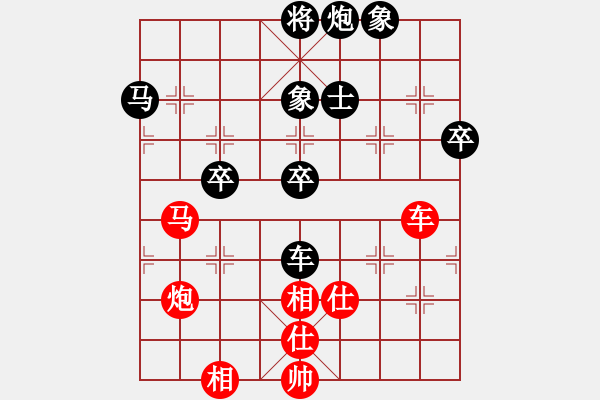 象棋棋譜圖片：shenjingw(9星)-負(fù)-菜鳥來(lái)殺哦(9星)對(duì)士?。。。。。。。。。。?！ - 步數(shù)：120 