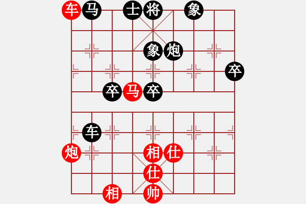 象棋棋譜圖片：shenjingw(9星)-負(fù)-菜鳥來(lái)殺哦(9星)對(duì)士！！?。。。。。。。。?！ - 步數(shù)：130 