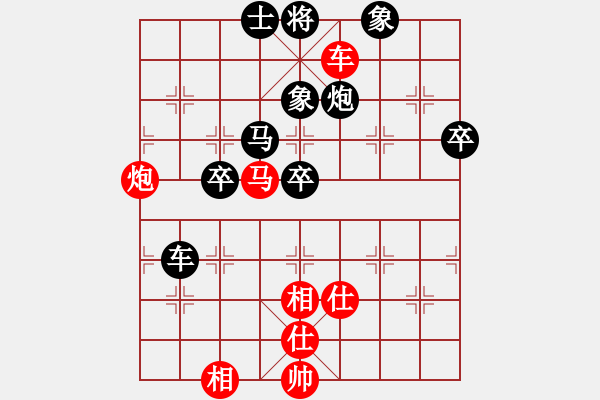 象棋棋譜圖片：shenjingw(9星)-負(fù)-菜鳥來(lái)殺哦(9星)對(duì)士?。。。。。。。。。。。?- 步數(shù)：140 