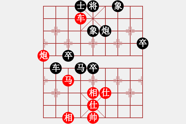 象棋棋譜圖片：shenjingw(9星)-負(fù)-菜鳥來(lái)殺哦(9星)對(duì)士！?。。。。。。。。。?！ - 步數(shù)：150 