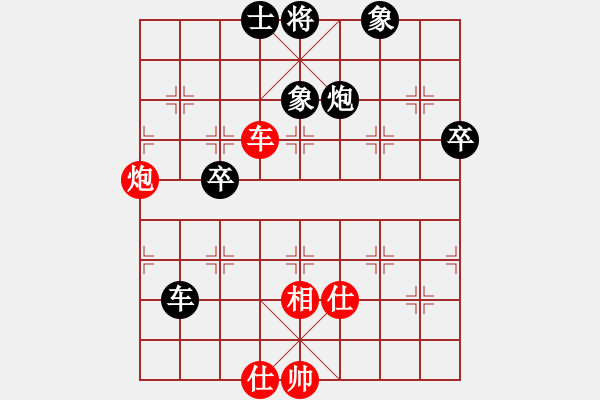 象棋棋譜圖片：shenjingw(9星)-負(fù)-菜鳥來(lái)殺哦(9星)對(duì)士！?。。。。。。。。。?！ - 步數(shù)：160 