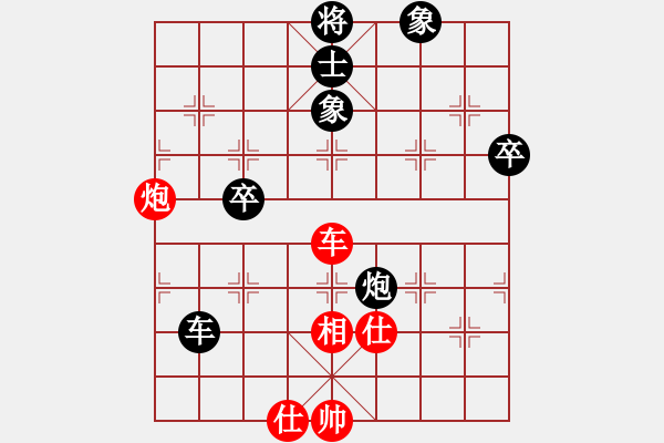 象棋棋譜圖片：shenjingw(9星)-負(fù)-菜鳥來(lái)殺哦(9星)對(duì)士?。。。。。。。。。。?！ - 步數(shù)：170 