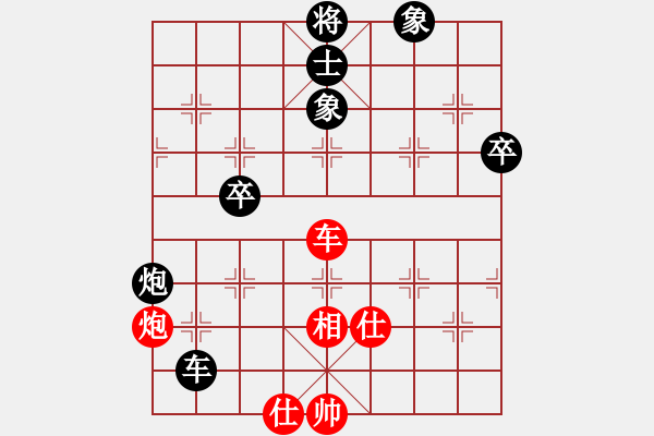 象棋棋譜圖片：shenjingw(9星)-負(fù)-菜鳥來(lái)殺哦(9星)對(duì)士?。。。。。。。。。。?！ - 步數(shù)：180 