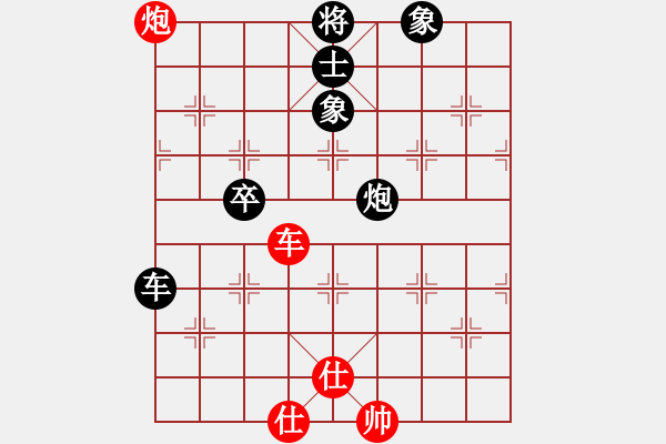 象棋棋譜圖片：shenjingw(9星)-負(fù)-菜鳥來(lái)殺哦(9星)對(duì)士！?。。。。。。。。。?！ - 步數(shù)：210 