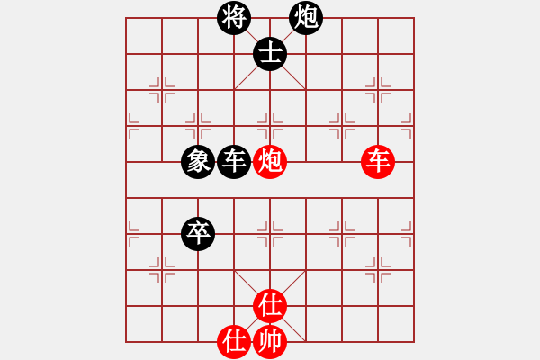 象棋棋譜圖片：shenjingw(9星)-負(fù)-菜鳥來(lái)殺哦(9星)對(duì)士?。。。。。。。。。。。?- 步數(shù)：230 