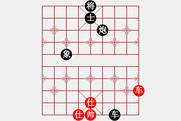 象棋棋譜圖片：shenjingw(9星)-負(fù)-菜鳥來(lái)殺哦(9星)對(duì)士?。。。。。。。。。。?！ - 步數(shù)：240 