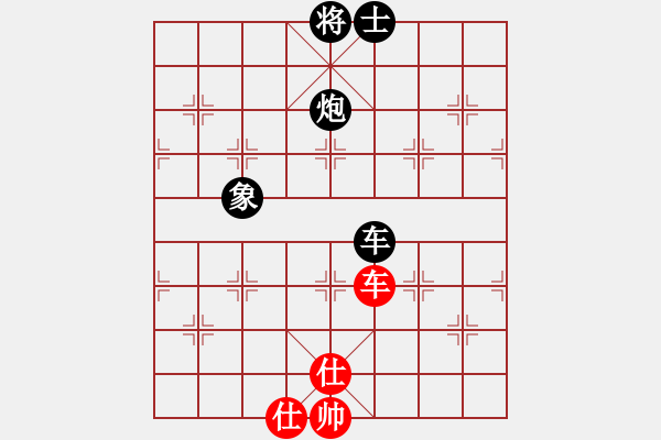 象棋棋譜圖片：shenjingw(9星)-負(fù)-菜鳥來(lái)殺哦(9星)對(duì)士?。。。。。。。。。。。?- 步數(shù)：250 