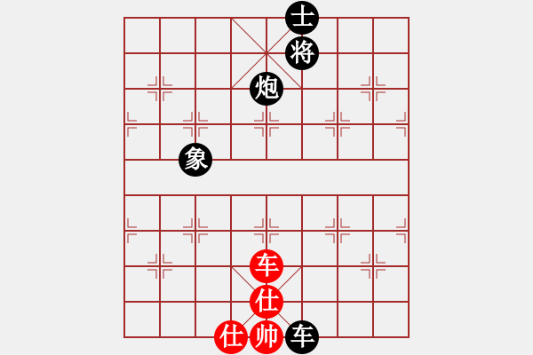 象棋棋譜圖片：shenjingw(9星)-負(fù)-菜鳥來(lái)殺哦(9星)對(duì)士?。。。。。。。。。。?！ - 步數(shù)：258 