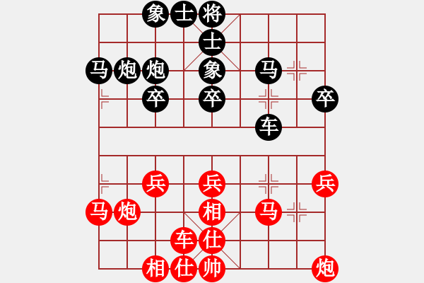 象棋棋譜圖片：shenjingw(9星)-負(fù)-菜鳥來(lái)殺哦(9星)對(duì)士?。。。。。。。。。。?！ - 步數(shù)：30 