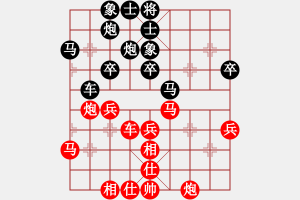 象棋棋譜圖片：shenjingw(9星)-負(fù)-菜鳥來(lái)殺哦(9星)對(duì)士?。。。。。。。。。。。?- 步數(shù)：40 