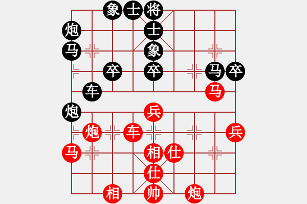 象棋棋譜圖片：shenjingw(9星)-負(fù)-菜鳥來(lái)殺哦(9星)對(duì)士?。。。。。。。。。。?！ - 步數(shù)：50 