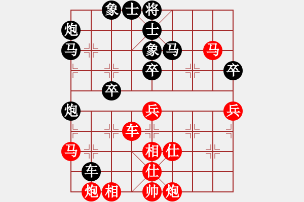 象棋棋譜圖片：shenjingw(9星)-負(fù)-菜鳥來(lái)殺哦(9星)對(duì)士?。。。。。。。。。。。?- 步數(shù)：60 