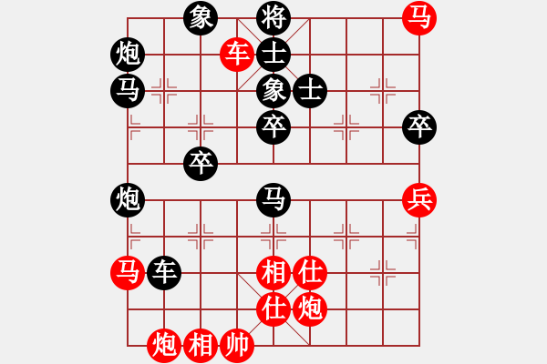 象棋棋譜圖片：shenjingw(9星)-負(fù)-菜鳥來(lái)殺哦(9星)對(duì)士！?。。。。。。。。。?！ - 步數(shù)：70 