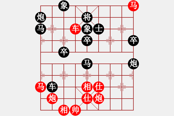 象棋棋譜圖片：shenjingw(9星)-負(fù)-菜鳥來(lái)殺哦(9星)對(duì)士?。。。。。。。。。。?！ - 步數(shù)：80 