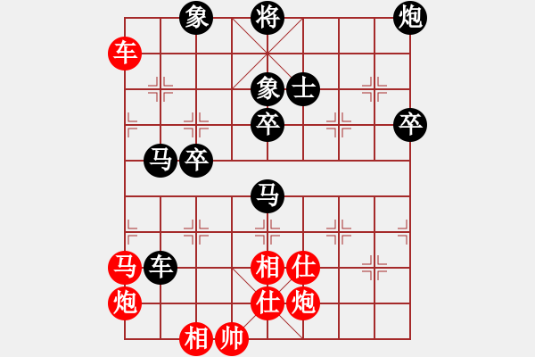 象棋棋譜圖片：shenjingw(9星)-負(fù)-菜鳥來(lái)殺哦(9星)對(duì)士?。。。。。。。。。。?！ - 步數(shù)：90 