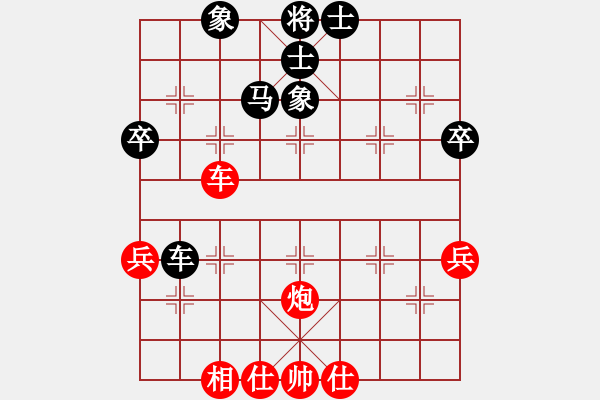 象棋棋谱图片：张中起 先和 谢靖 - 步数：50 