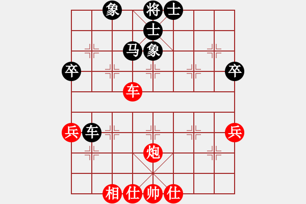 象棋棋譜圖片：張中起 先和 謝靖 - 步數(shù)：55 