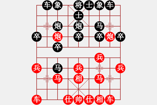 象棋棋譜圖片：付彥博先勝2027分的一個棋手兩先的一盤對局讓一個手機(jī)象棋16210分鐘包干快棋 - 步數(shù)：20 