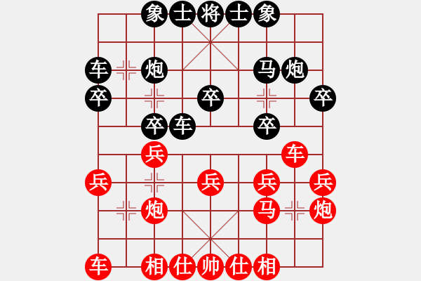 象棋棋譜圖片：150711 第6輪 第16臺(tái) 蔡嘉明（柔）先負(fù)鄭家浚（雪） - 步數(shù)：20 