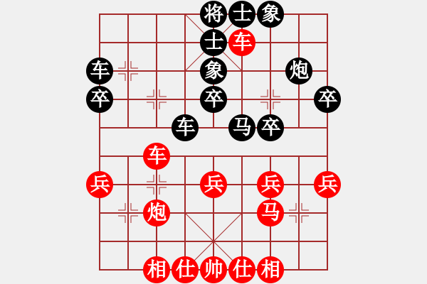 象棋棋譜圖片：150711 第6輪 第16臺(tái) 蔡嘉明（柔）先負(fù)鄭家浚（雪） - 步數(shù)：30 