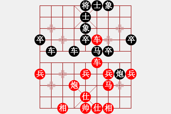 象棋棋譜圖片：150711 第6輪 第16臺(tái) 蔡嘉明（柔）先負(fù)鄭家浚（雪） - 步數(shù)：40 