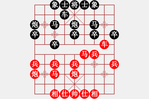 象棋棋譜圖片：梓翰先勝思睿20190727 - 步數(shù)：20 