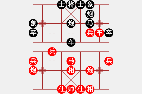 象棋棋譜圖片：梓翰先勝思睿20190727 - 步數(shù)：40 