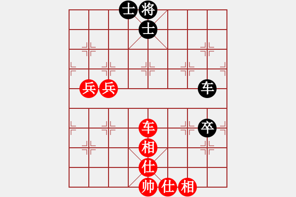 象棋棋譜圖片：梓翰先勝思睿20190727 - 步數(shù)：73 