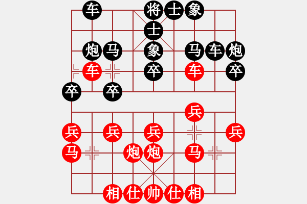 象棋棋谱图片：周忠维(6段)-胜-纯人上华山(5段) - 步数：20 