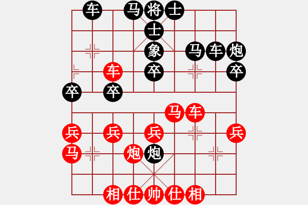 象棋棋谱图片：周忠维(6段)-胜-纯人上华山(5段) - 步数：30 