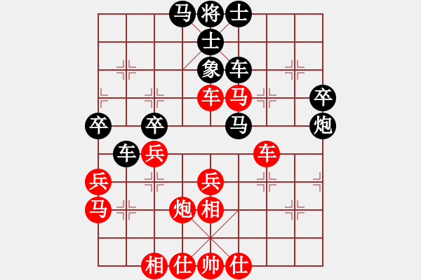 象棋棋谱图片：周忠维(6段)-胜-纯人上华山(5段) - 步数：40 