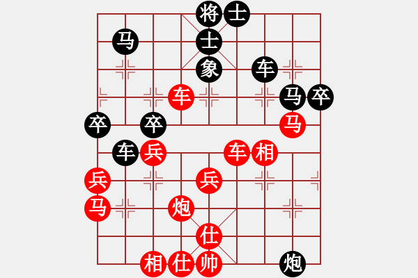 象棋棋谱图片：周忠维(6段)-胜-纯人上华山(5段) - 步数：50 
