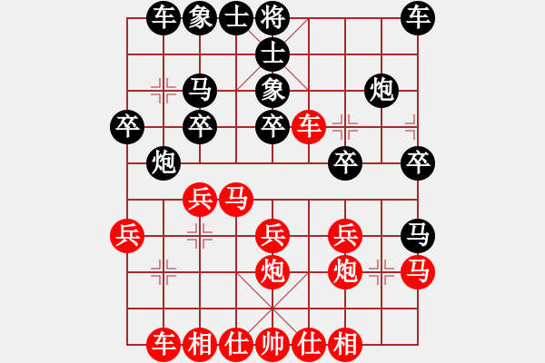 象棋棋譜圖片：無憂(5段)-負-人面佛心(4段) - 步數(shù)：20 