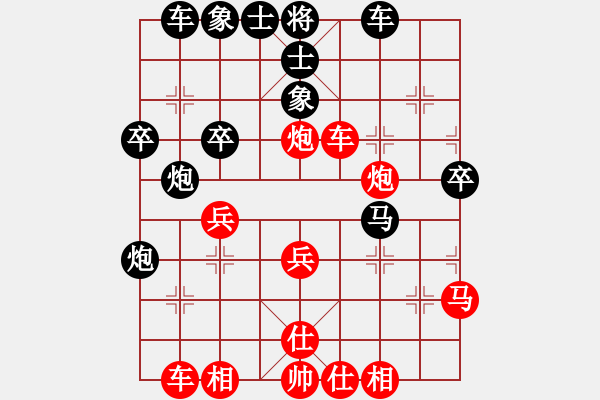 象棋棋譜圖片：無憂(5段)-負-人面佛心(4段) - 步數(shù)：30 