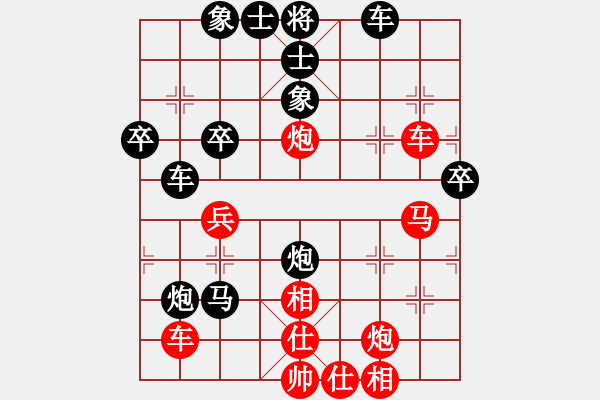 象棋棋譜圖片：無憂(5段)-負-人面佛心(4段) - 步數(shù)：40 