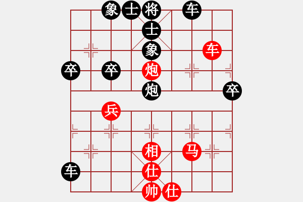 象棋棋譜圖片：無憂(5段)-負-人面佛心(4段) - 步數(shù)：50 