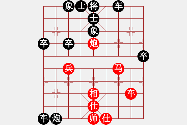 象棋棋譜圖片：無憂(5段)-負-人面佛心(4段) - 步數(shù)：60 