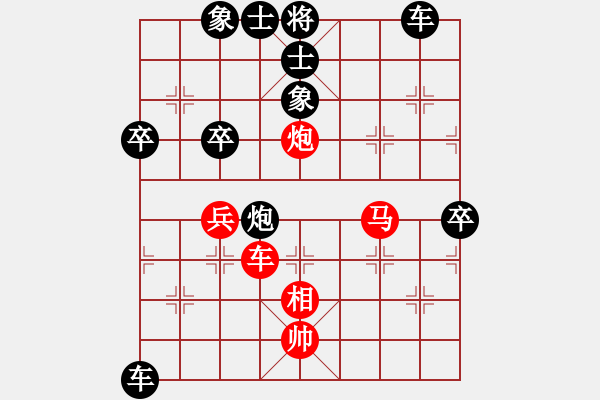 象棋棋譜圖片：無憂(5段)-負-人面佛心(4段) - 步數(shù)：70 