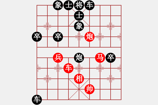 象棋棋譜圖片：無憂(5段)-負-人面佛心(4段) - 步數(shù)：76 