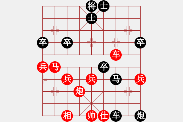 象棋棋谱图片：李智屏     先胜 廖二平     - 步数：50 