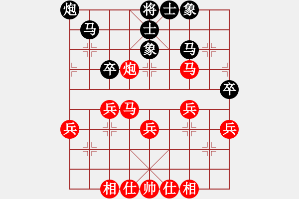 象棋棋譜圖片：冷靜[984759469] -VS- 知府[305980017] - 步數(shù)：40 